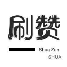 抖音点赞链接入口